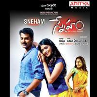 Sneham songs mp3