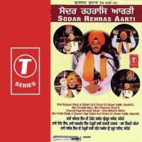 Sodar Rehras Aarti songs mp3