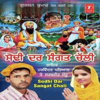 Sodhi Satgur De Dware Sarabjit Mattu,Harvinder Patiala Song Download Mp3