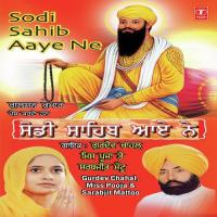 Sara Parivar Hove Gurdev Chahal Song Download Mp3