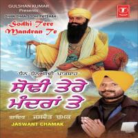 Jogi Kapre Rangai Mani Jaswant Chamak Song Download Mp3