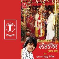 Sohagin songs mp3