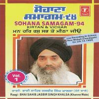 Sohana Samagam-1994 Kirtan &039;And Vichar (Vol. 1) songs mp3