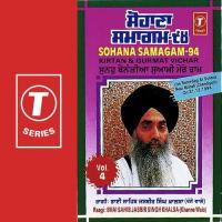 Simran Sadhna Bhai Jasbir Singh Khalsa-Khanna Wale Song Download Mp3