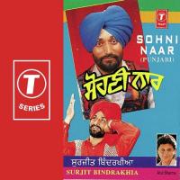Je Such-Much Chahune Tu Surjit Bindrakhia Song Download Mp3