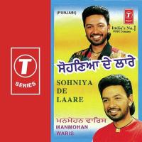 Sohniya De Laare Manmohan Waris Song Download Mp3
