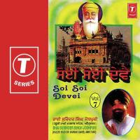 Soi Rehe Maya Madd Maate Bhai Surinder Singh Ji (Jodhpuri) Song Download Mp3