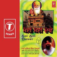 Soi Soi Devei (Vol. 7) songs mp3