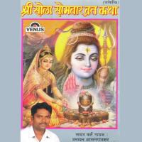 Sola Somvar Vrat Katha songs mp3