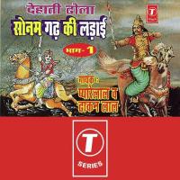 Raja Nal Ka Naani Se Milan Dhakan Lal,Pyarelal Song Download Mp3
