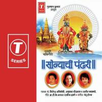 Sonyachi Pandhri songs mp3