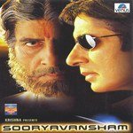 Sooryavansham songs mp3