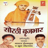 Sorathi Brijbhar (Vol-1) Khush Mohammad,Master Ismail Song Download Mp3