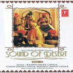 Sound Of Desert (Vol. 3) songs mp3