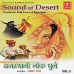 Sound Of Desert (Vol. 5) songs mp3