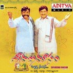 Telugu Vari Pelli S.P. Balasubrahmanyam,Malavika Song Download Mp3