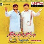 Sravana Masam songs mp3