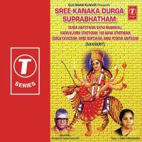 Sree Kanaka Durga Suprabhatham songs mp3