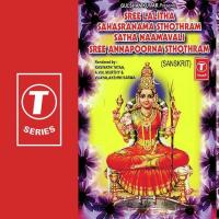 Sree Lalitha Sahasranama Sthothram Satha Naamavali Sree Annapoorna Sthothram songs mp3