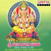 Gana Nayakam Bhajeham K. Bhavani Song Download Mp3
