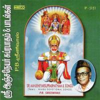 Suprabhatham P. B. Sreenivas Song Download Mp3