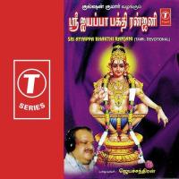 Sri Aayappa Bhakthi Ranjani songs mp3