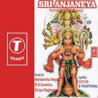 Sri Anjaneya songs mp3