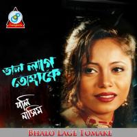 Bhalo Lage Tomake songs mp3