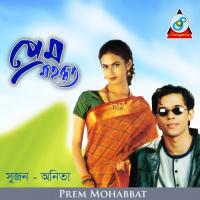 Prem Mohabbat songs mp3