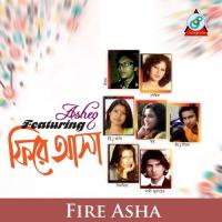 Firey Asha songs mp3