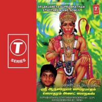 Sri Anjaneya Suprabhatham-Sthothram And Songs songs mp3