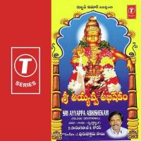 Ayyanayyavo Ayyappa D. Sarangapani Song Download Mp3
