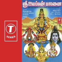 Om Hara Shankara Krishnaraj,Parupalli Ranganath,S. Ramanathan Song Download Mp3