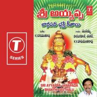 Sri Ayyappa Janapada Bhakthi Geethalu songs mp3