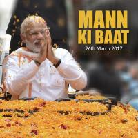 Mann Ki Baat - March 2017 (English) Narendra Modi Song Download Mp3