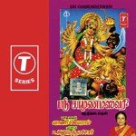 Sri Chamundeswari songs mp3