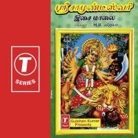 Sri Chamundeswari Isai Malai songs mp3