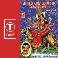 Sri Devi Panchastothra Satanamavali songs mp3