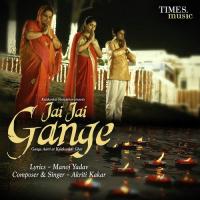 Jai Jai Gange Akriti Kakar Song Download Mp3