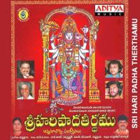 Sri Hari Padha Therthame S.P. Balasubrahmanyam Song Download Mp3