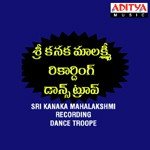 Sri Kanaka Mahalakshmi Recording Dance Troope songs mp3