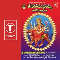 Jai Janani Sri Sambhavi V. Ramakrishna Song Download Mp3