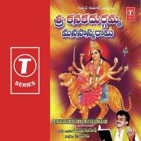 Sri Kanakadurgamma Manasasmarami songs mp3