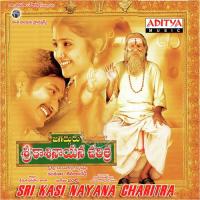 Sri Kasi Nayana Charithra songs mp3