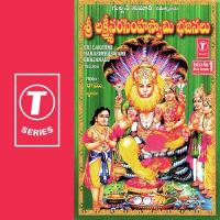 Sri Lakshmi Narasimhaswami Bhajanalu songs mp3