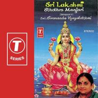 Saduch Logi Smt. Sivananda Vijayalakshmi Song Download Mp3