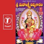 Sri Mahalakshmi Divya Gaanam songs mp3