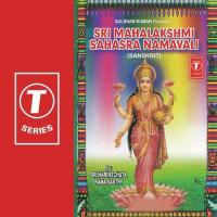 Payer To Lord Vinayaka, Mahalakshmi Sahasra Namavali Sri Hari Atchutha Ram Shastry Song Download Mp3