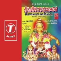 Sri Manikanta Bhajanaavali songs mp3