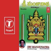 Sri Manjunatha Navarathnalu songs mp3